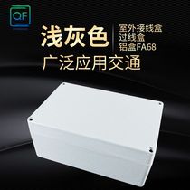 Waterproof box cast aluminum waterproof box outdoor junction box wire box aluminum box FA68 outer diameter size 295*210*100