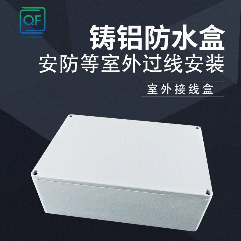 Waterproof case cast aluminium case outdoor junction box overwire box waterproof aluminium case outer diameter Dimensions 340 * 235 * 120
