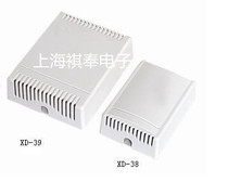 Plastic Housing Plastic Junction Box Horn Box Instrument Watch Watch Case 39 # (white) 100 * 80 * 30mm * 30mm