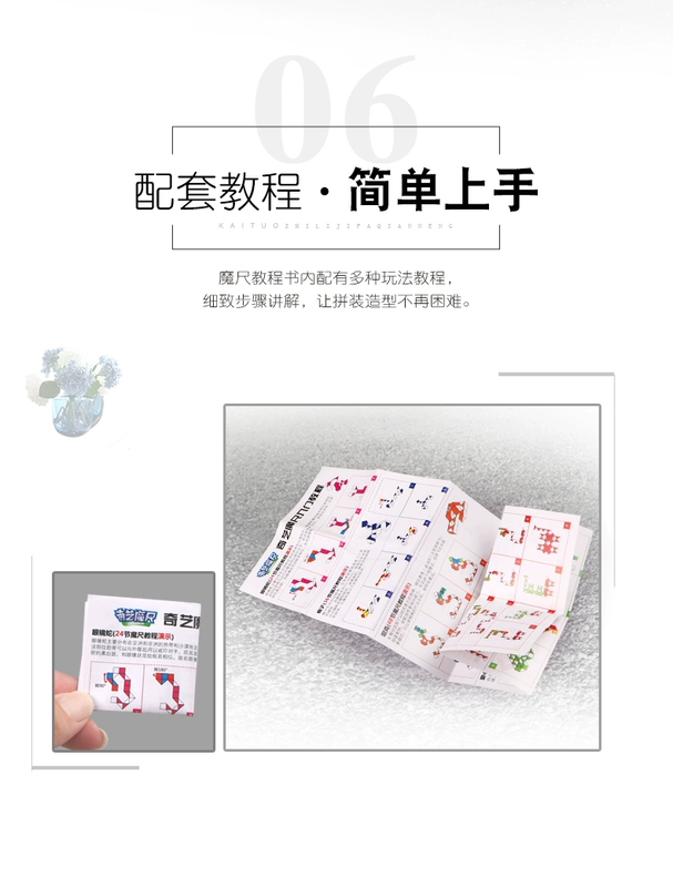 [Magic Square Station] Qiyi Magic Ruler 2.5cm Magic Snake Children Trí thông minh Đồ chơi 48 Phân đoạn 72 Phân đoạn Bền