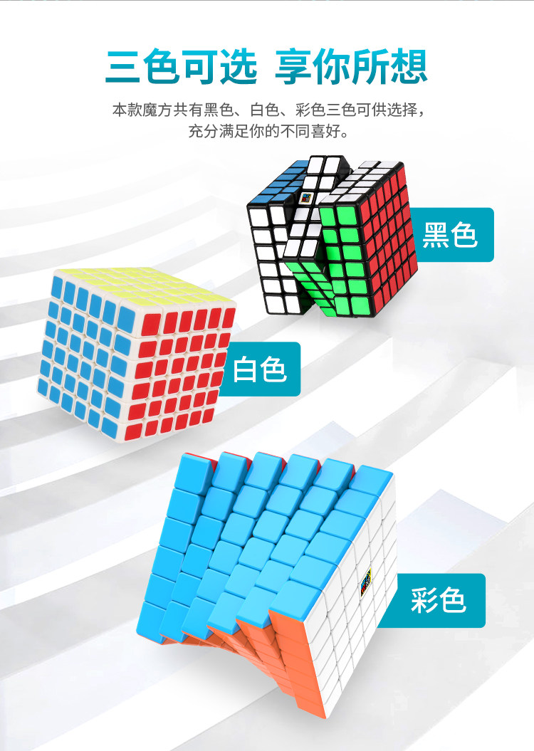 Кубик Рубика 魔方小站 魔域文化魔方教室魅龙4567四五六七阶魔方初学进阶者 Magic culture