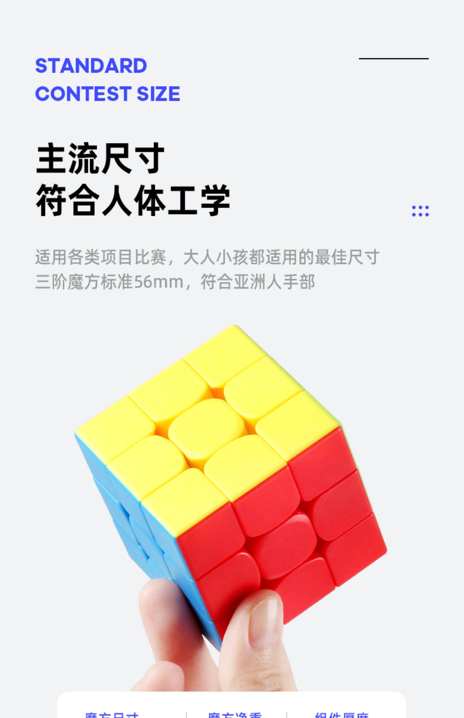 Кубик Рубика 魔方小站圣手磁力s三阶彩强磁定位松紧可调磨砂面防pop爆手速玩具 Kathrine