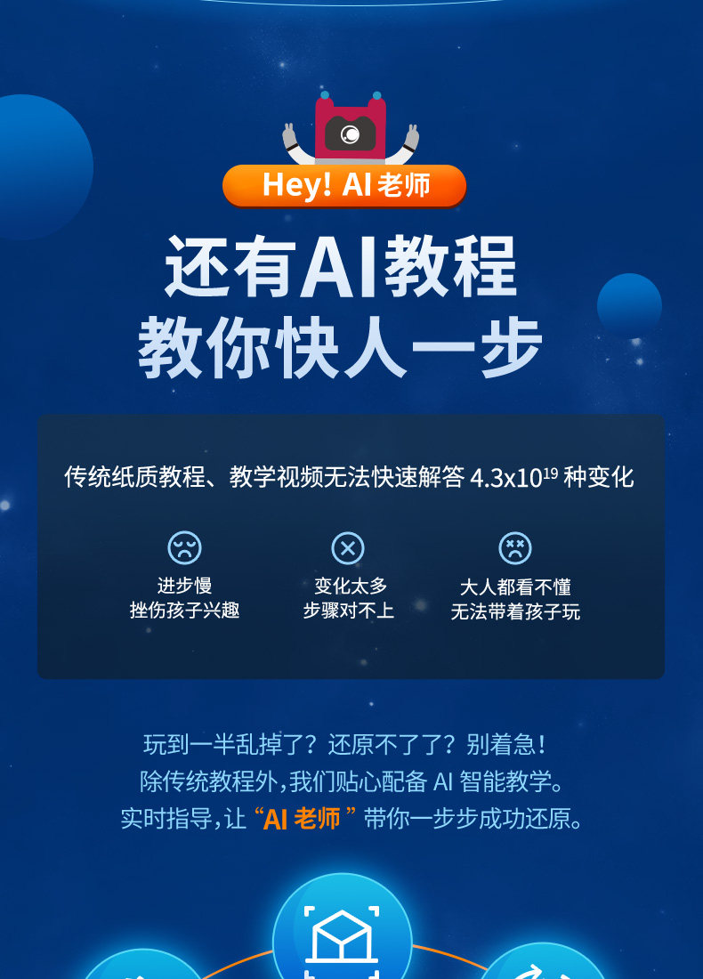 Кубик Рубика 魔方小站 gan厂家mg3萌刻edu磁力三阶初学入门教育版儿童益智玩具