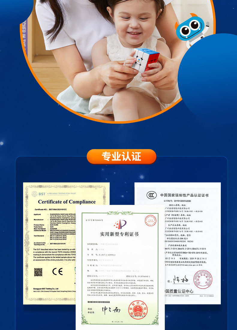 Кубик Рубика 魔方小站 gan厂家mg3萌刻edu磁力三阶初学入门教育版儿童益智玩具