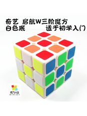 Кубик Рубика 魔方小站奇艺启航三阶白色无限解压顺滑稳定颜色漂亮高性价比甩卖 Fantastic Art