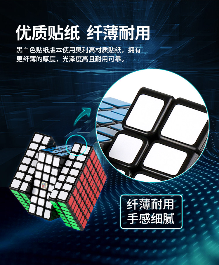 Кубик Рубика 魔方小站 魔域文化魔方教室魅龙4567四五六七阶魔方初学进阶者 Magic culture