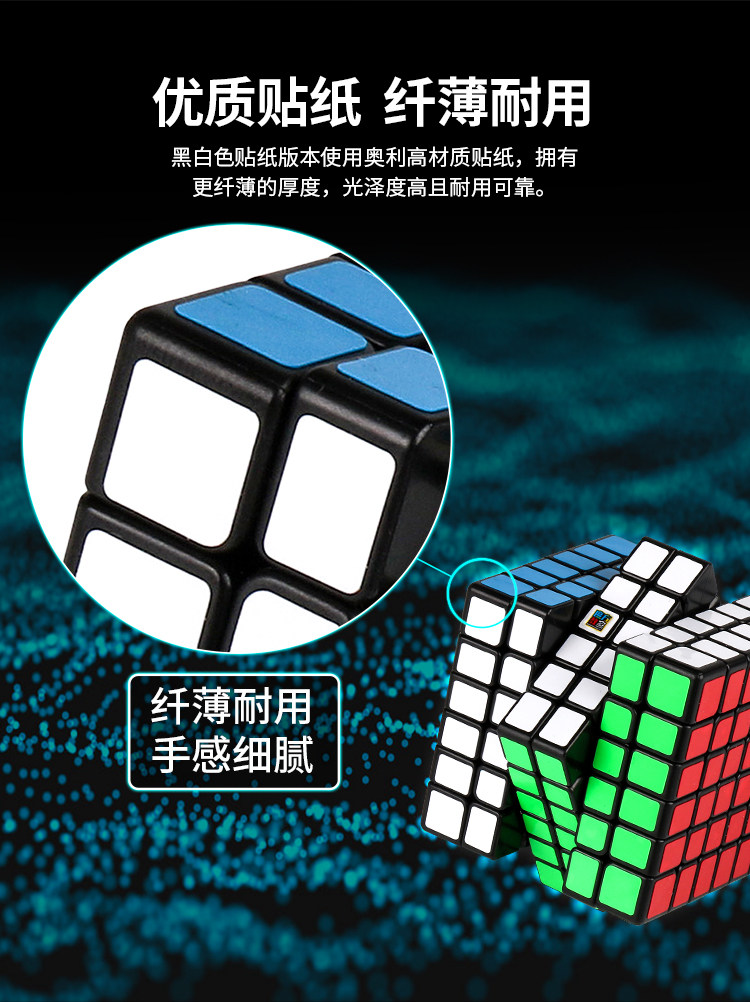 Кубик Рубика 魔方小站 魔域文化魔方教室魅龙4567四五六七阶魔方初学进阶者 Magic culture