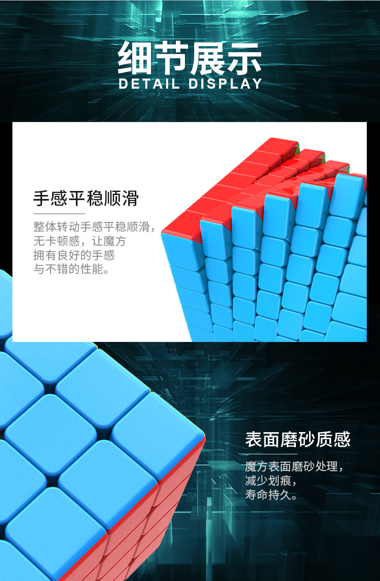 Кубик Рубика 魔方小站 魔域文化魔方教室魅龙4567四五六七阶魔方初学进阶者 Magic culture