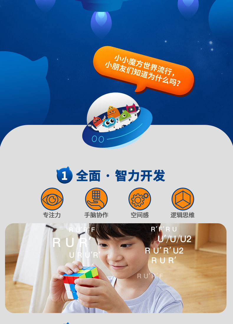 Кубик Рубика 魔方小站 gan厂家mg3萌刻edu磁力三阶初学入门教育版儿童益智玩具