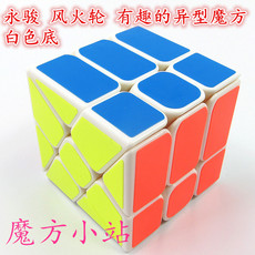 Кубик Рубика 【魔方小站】永骏 风火轮异形魔方 性能可靠 质高价低