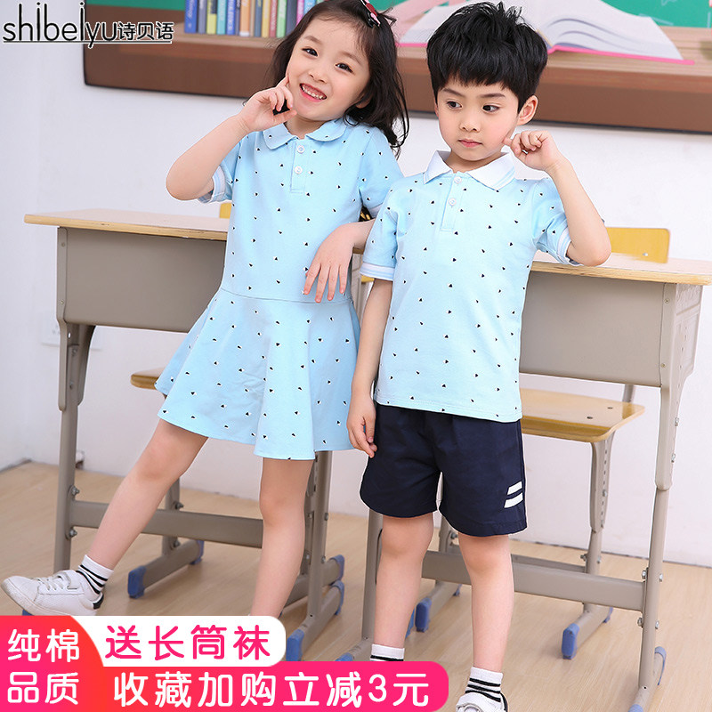 Kindergarten Garden Clothing Summer Clothing Yinglun Pure Cotton Short Sleeves 1st Grade School Children School Uniforms Choral Choral Graduation Suit Class Clothing