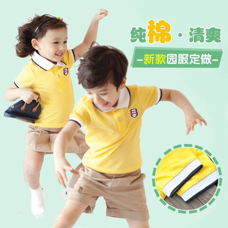 Elementary School Uniforms Summer Clothing Pure Cotton Short Sleeve Kindergarten Garden Clothes Summer Teacher Graduation Clothing Big Class Photo Clothes