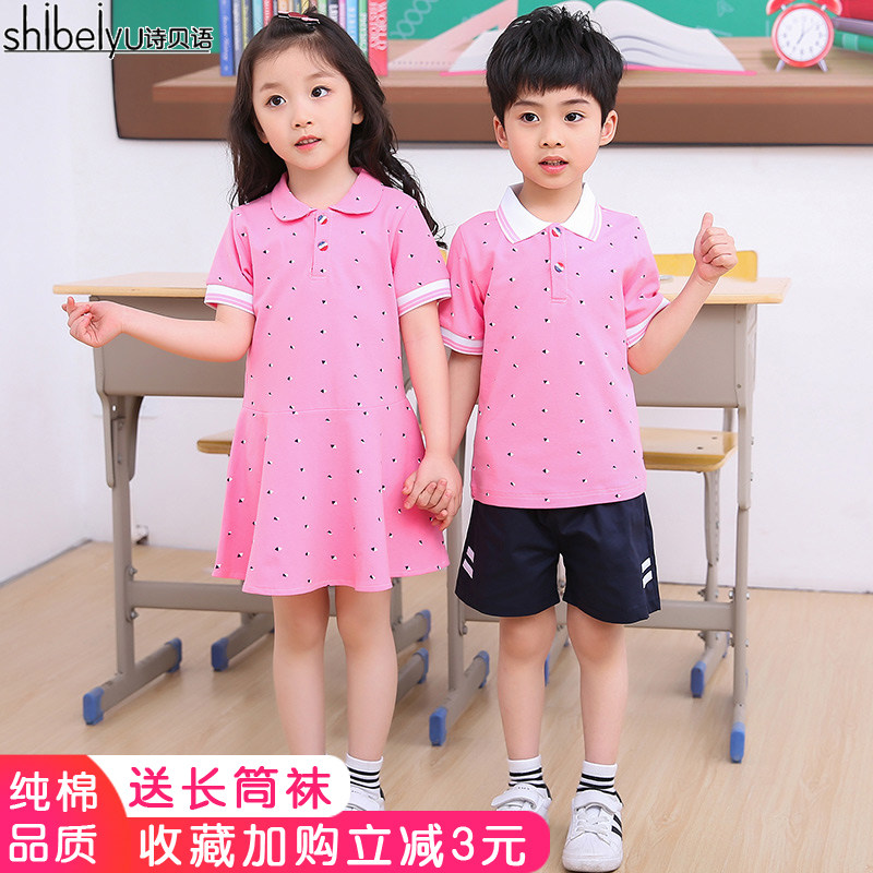 Kindergarten uniform summer short-sleeved suit shirt cotton graduation uniform British style primary school uniform summer class uniform