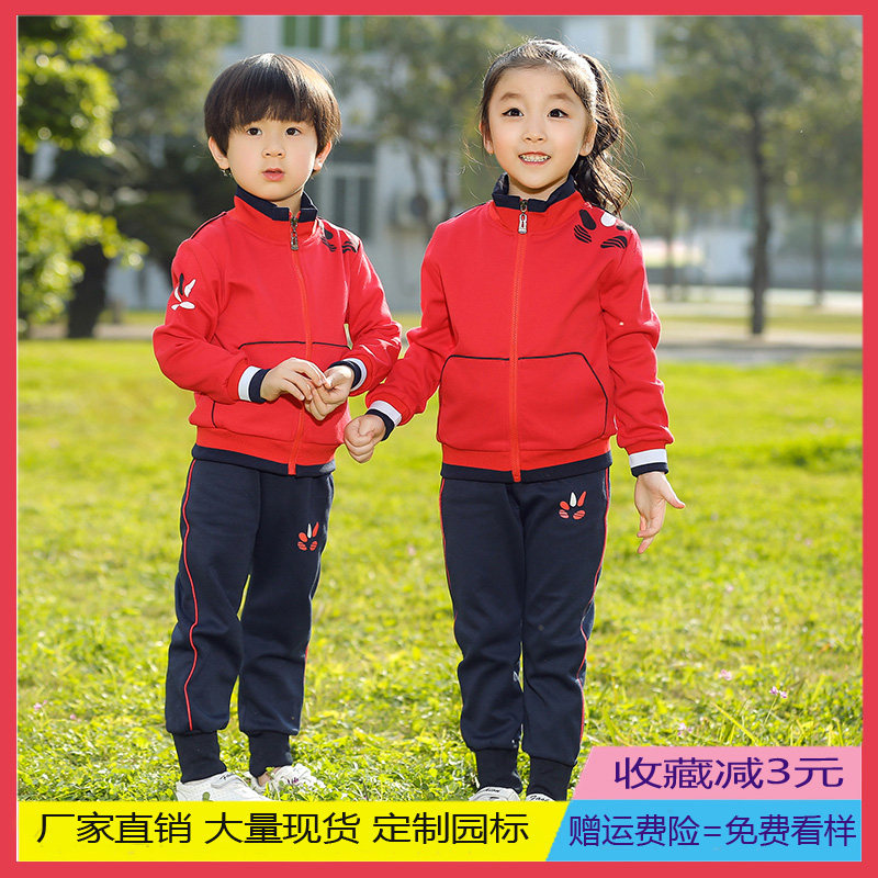 Kindergarten garden clothing spring and autumn clothing for English Wind elementary school uniform children spring and autumn clothing new style