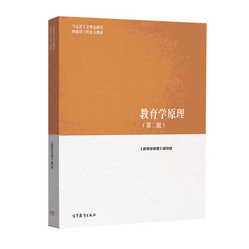 【第八版共2册】曼昆经济学原理（第8版）套装 宏观微+观经济学 中国語未開封 新版套装2册经济学原理曼昆第8版宏观经济学+微观经济学本科/考研