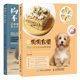 Dog recipes, snacks and fresh food to make health by yourself + dog minor diseases do not seek medical treatment, so that the dog suffers less suffering and the owner spends less money Reference book pet dog disease differential diagnosis and prevention and treatment dog feeding guide book