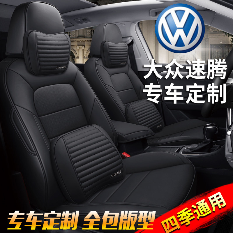 Fox Stenotem Full Siege Car Cushion Full Package Seating all season Universal seat cover 2020 new 19 leather seat cushion