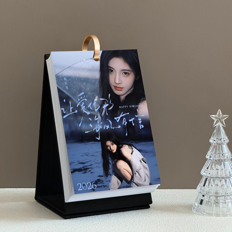 Ju Jingyi 2026 Calendar Merchandise Weekly Calendar 2027 New Year Birthday Gift Decoration Celebrity Photo Poster