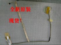 Shuo K43S A43S K43E A43E X43S A84S A83 notebook screen wire cable screen line