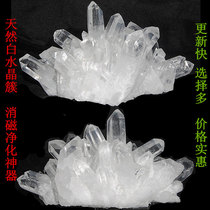 Rare transparent natural white crystal cluster raw stone white crystal original stone ornaments to help business promotion gifts