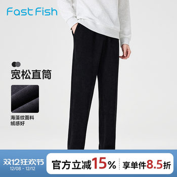 Kuaiyu men's casual pants 2025 winter new warm and coldproof loose straight versatile textured pants for men