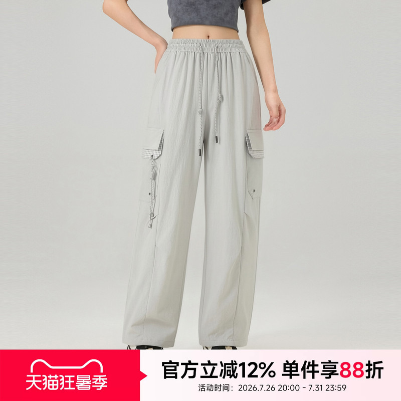 Kuaiyu Women's Straight-Leg Sweatpants 2026 Spring/Summer New Thin Style Popular Tall Casual Loose Cargo Pants
