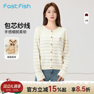 Kuaiyu 2025 autumn new sweater women's round neck casual top comfortable striped embroidered sweater outerwear