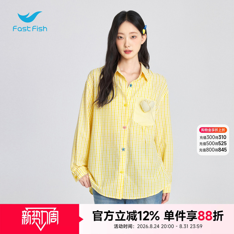 Quickfish 26 Fresh Green Plaid Shirt for Women, Loose and Casual Style with Starfish and Shell Buttons, Long-Sleeved Sun Protection Jacket Shirt
