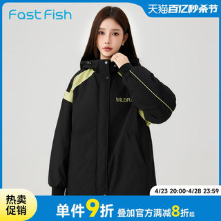 2023 short cotton coat fast fish retro