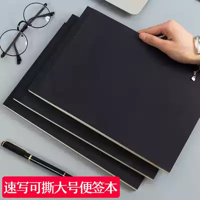 Faramon 3 sets of simple photo paper a5 thickened college students' personality creativity big book large literature b5 checkered draft a4 Cornell inner core horizontal line notebook