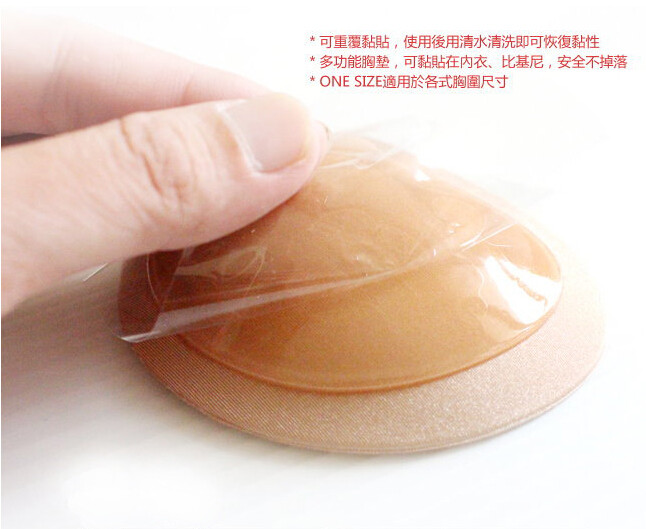 Coques pour soutien-gorge - Ref 819167 Image 8