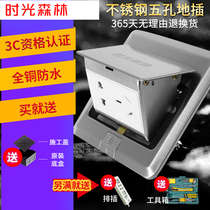 Stainless steel five-hole ground socket waterproof household floor socket Pop-up multi-function hidden ground socket cover