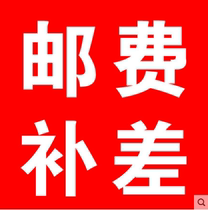 Make up the difference in postage