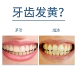Nuskin, гигиеническая свежая зубная паста, удаление пятен