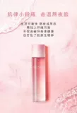 Nuskin, увлажняющая питательная эссенция, тонер