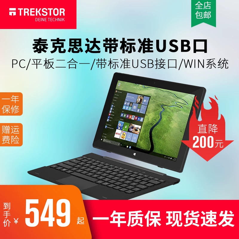 Lenovo/ …