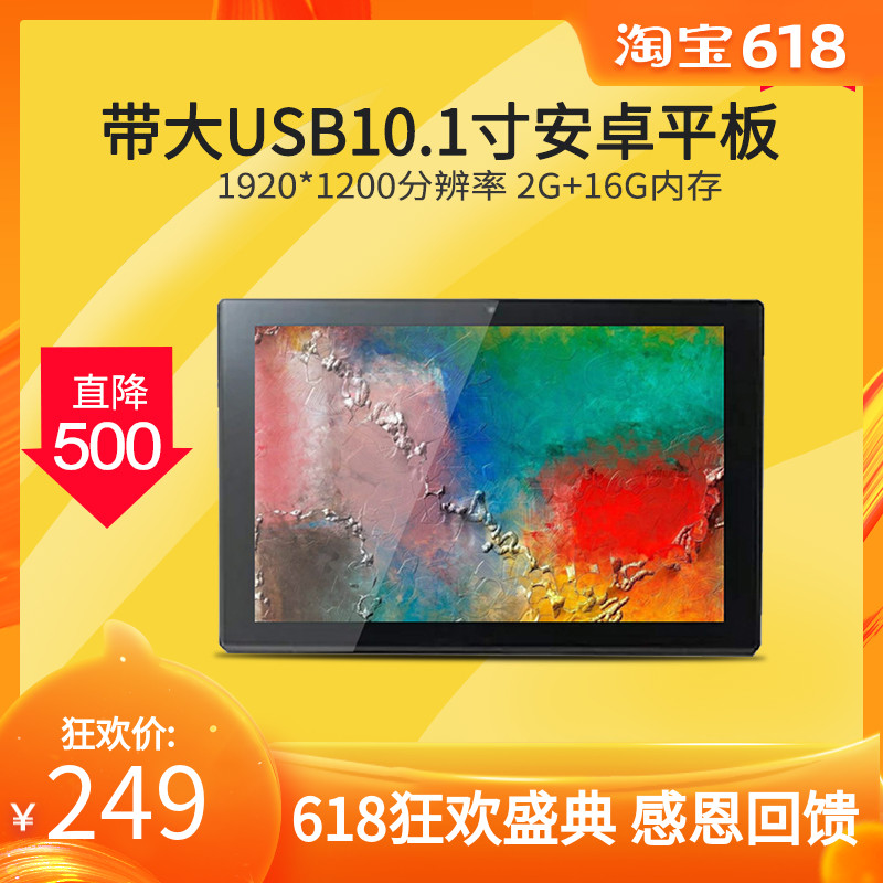 Macro-Based Tablets 10 Inch Large USB Android Tablet HDMI Movie Gift Tablet PC