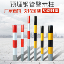 Steel pipe warning column red and white crossing pile yellow black galvanized steel pipe anti-collision column isolation column embedded column