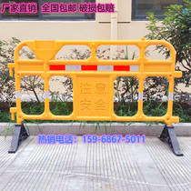 Full new material blow molding mobile guardrail plastic Iron Horse water horse fence plastic construction guardrail 1 8 m fence