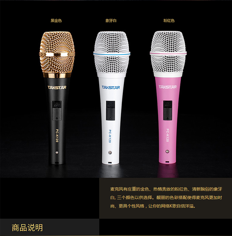mic loa kéo Takstar thắng micro ngưng tụ cầm tay PC-K120 micro shure