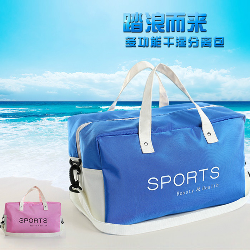 Svo dual-use waterproof bag Adult male and female swimming special bag Beach bag swimming bag Dry and wet separation waterproof