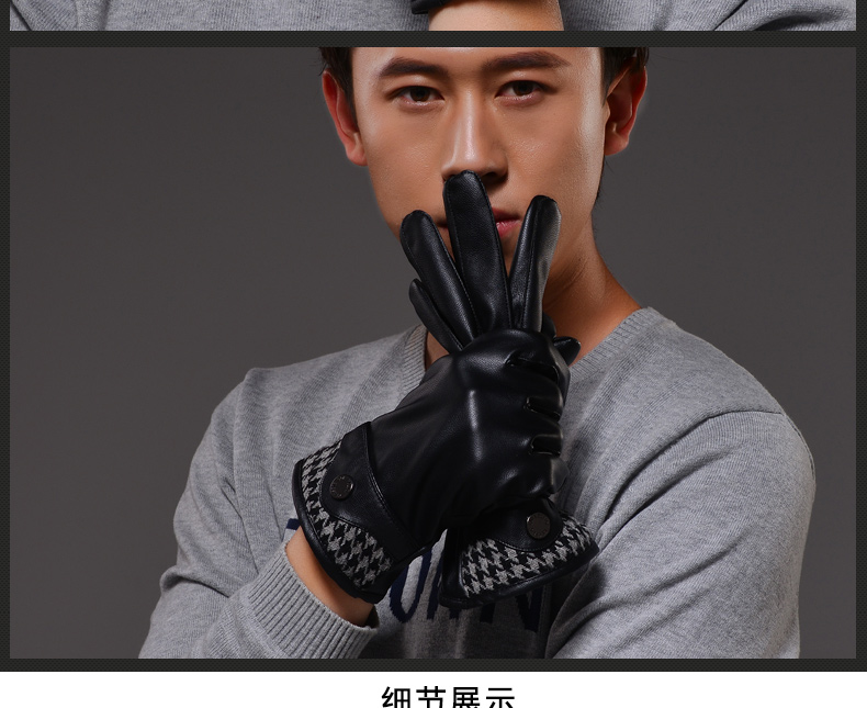 Gants pour homme TLOVE - Ref 2782632 Image 14