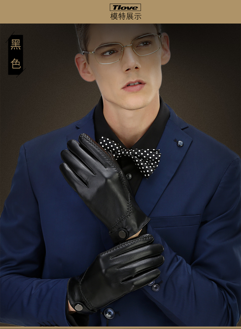 Gants pour homme TLOVE en peau de mouton - Ref 2782629 Image 16