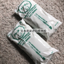 Japanese imported glutinous rice glue Wobao Japans highest environmental protection grade F4 star ready to install and live in odorless and formaldehyde-free