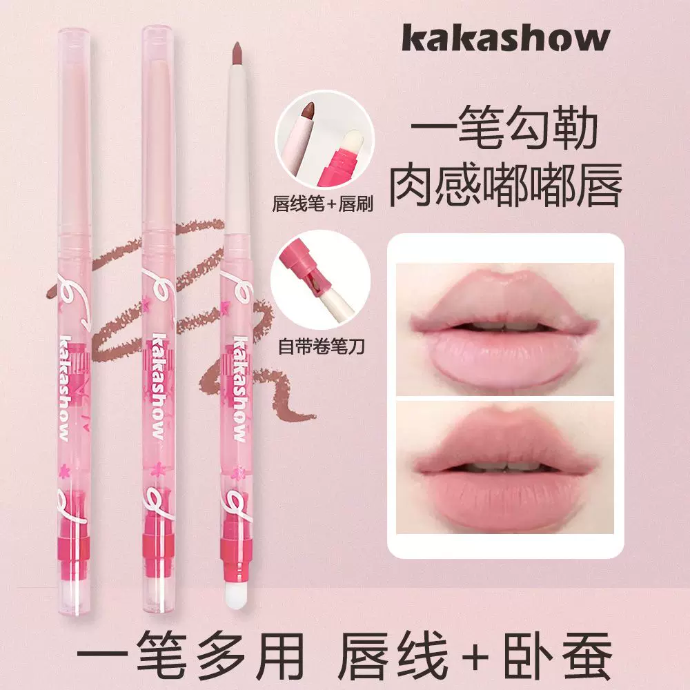 Kakashow двухсторонний матовый карандаш для губ, контурирование, долговременный эффект