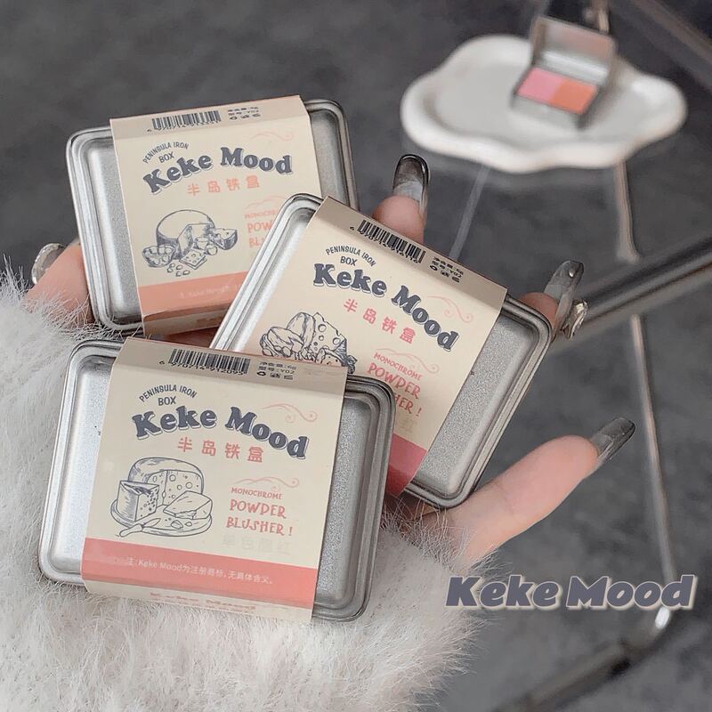 Peninsula Iron Box Single Color Blush Matte Velvet Sweet Girl Mature Style Daily Cute Cheese Versatile Niche Rouge for Women Peninsula Iron Box Single Color Blush Matte Velvet Sweet Girl Mature Style Daily Cute Cheese Versatile Niche Rouge for Women