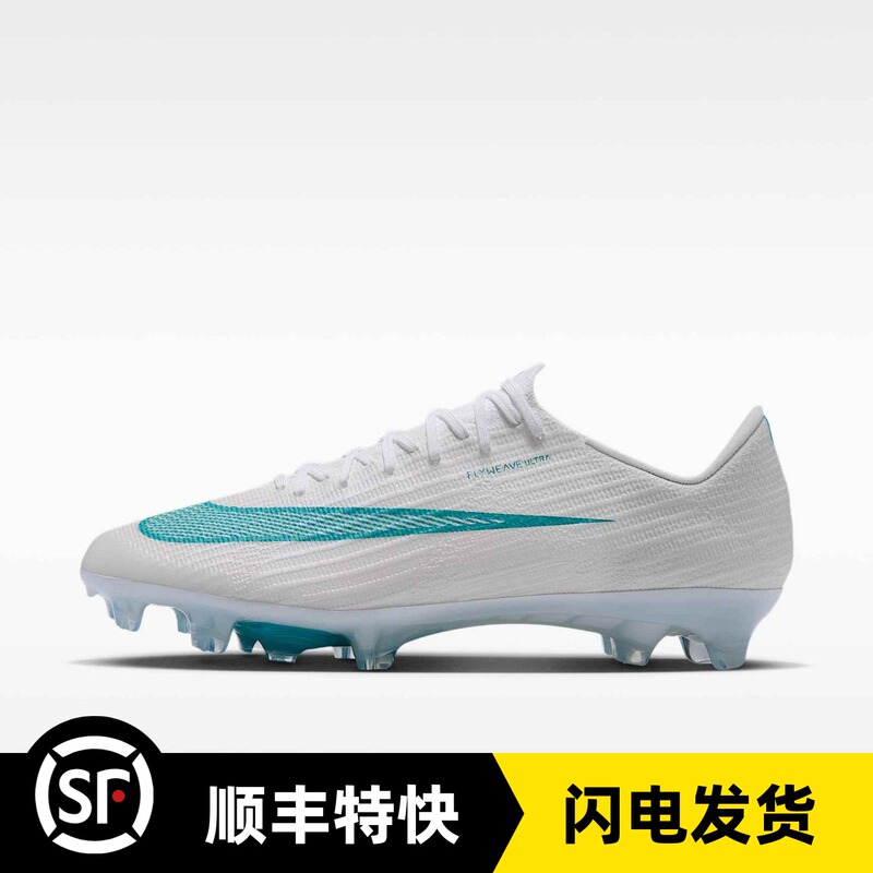 Buff Nike Assassin 17 Superfly 11 Long Spikes Fg Professional Real Grass Football Shoes If8507-100