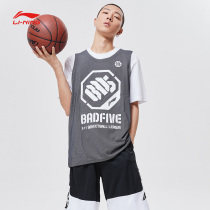 Li Ning basketball vest basketball jersey male street wear loose quick dry hip hop tide BADFIVE coat AAYQ007