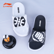 Li Ning Slipper Mens Shoes 3 1 Wades Way Enlightenment Velcro and Anti-Slip Lightweight Casual Sandals ABTP001