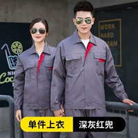 Глубокий серый с красным топом